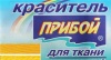 Краситель "Прибой" для ткани 10гр. желтый Мастери Сама Пенза