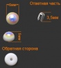 ГУ3763 Стразы установочные 6мм (Белый перламутр) (10шт)
