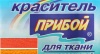 Краситель "Прибой" для ткани 10гр. оранжевый Мастери Сама Пенза