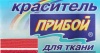 Краситель "Прибой" для ткани 10гр. красный Мастери Сама Пенза
