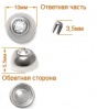 ГД15074 Стразы установочные 10мм (Никель/Белый) (10шт)