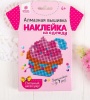 Алмазная вышивка "Пирожное" наклейка на одежду, 10*10 см