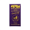 ИЗ-200108 Иглы шв.ручные №8 никелированные (1,2*50 мм),10шт 