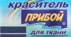 Краситель "Прибой" для ткани 10гр. синий Мастери Сама Пенза