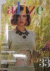 "Alize summer  magazine" Журнал(в ассортименте)