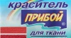Краситель "Прибой" для ткани 10гр. рубин Мастери Сама Пенза