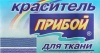 Краситель "Прибой" для ткани 10гр. голубой Мастери Сама Пенза