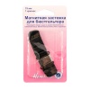 Магнитная застежка для бюстгалтера, 1крючок 19мм (черный)