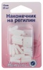 71503 Наконечник на регилин, 12 мм, 25 шт