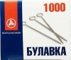 Булавки портновские БП1-30 (1000шт)