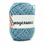 Рукодельная (крученая) (голубой) (10шт) 100% полипропилен, 50г/200м 