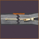 Молния Т5 - 16 см металл, золото- неразъемная (прозрачный)