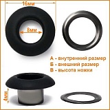 Люверс 8 мм ГУ14707 черная резина (20шт)