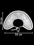 Воротник-кружево 13/182  24*55см цв.белый 