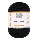 Пряжа Вязь  "Носочная" (3шт) 100гр/390м (04 черный) (75%шерсть/25%нейлон)