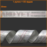 Тесьма с принтом ГУ2538 лого AND YET  30мм*5м белый/серебро