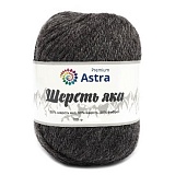 Пряжа 'Шерсть яка' (18 серо-коричн.) (2шт) 100гр.120м (25% шерсть яка, 50% шерсть, 25% фибра)